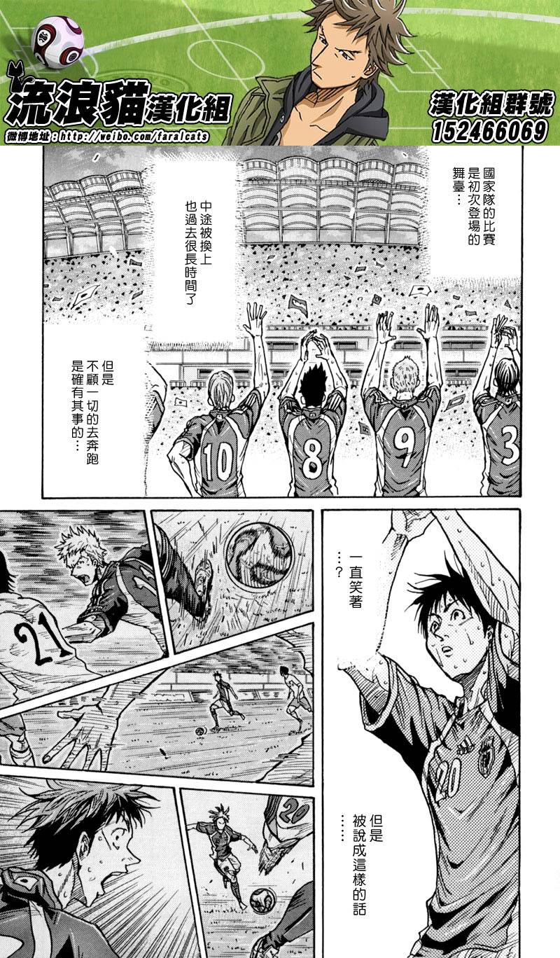 逆转监督韩漫全集-第275话无删减无遮挡章节图片 