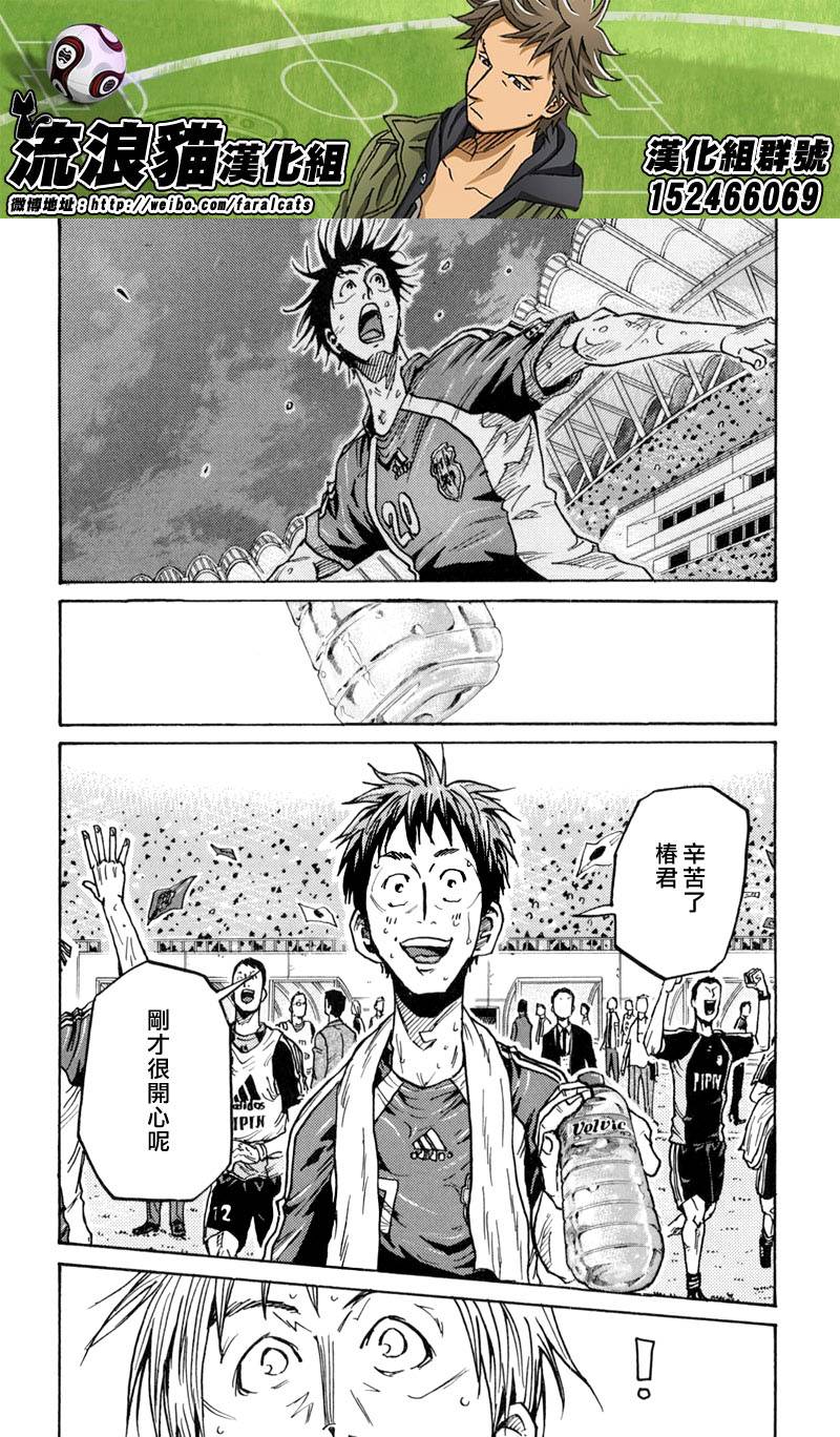 逆转监督韩漫全集-第275话无删减无遮挡章节图片 