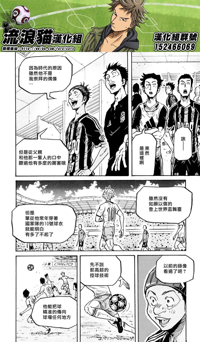 逆转监督韩漫全集-第276话无删减无遮挡章节图片 