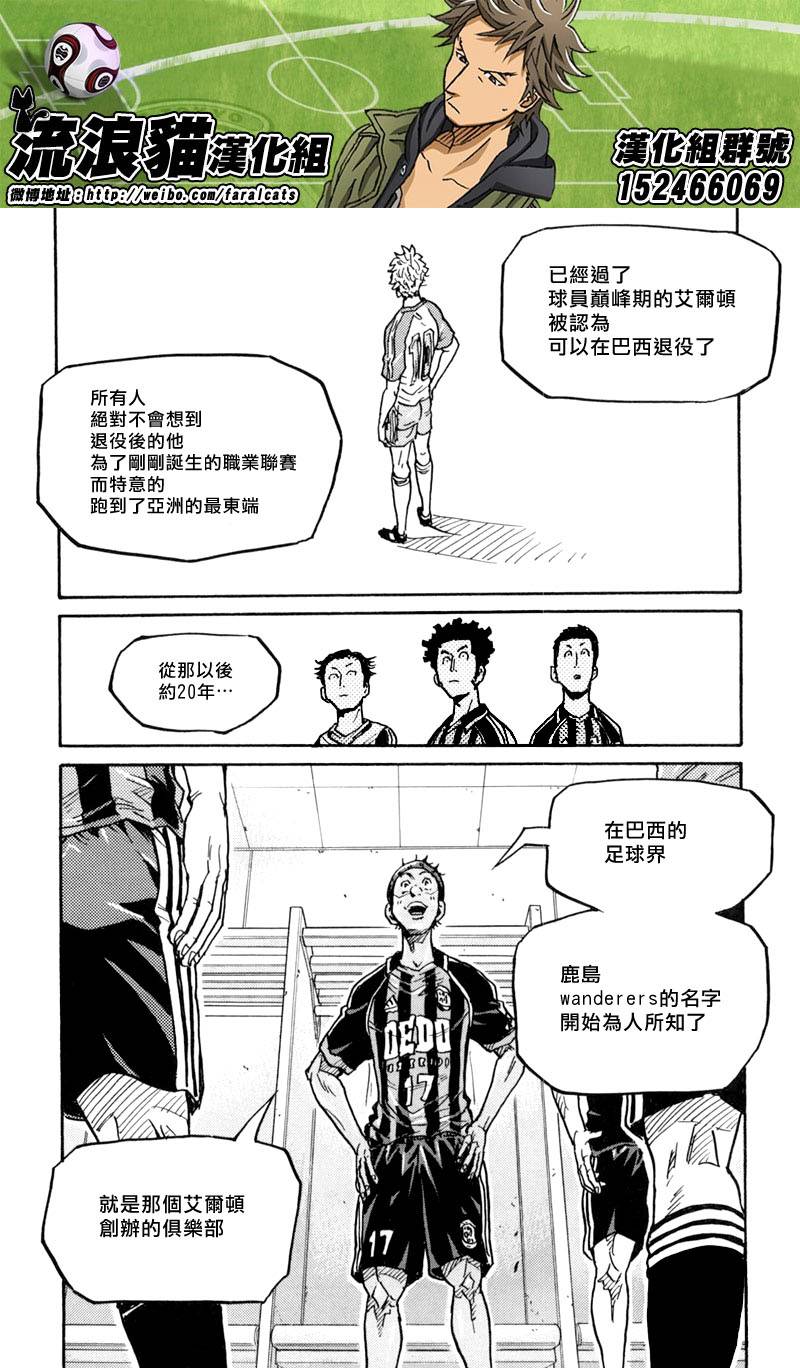 逆转监督韩漫全集-第276话无删减无遮挡章节图片 