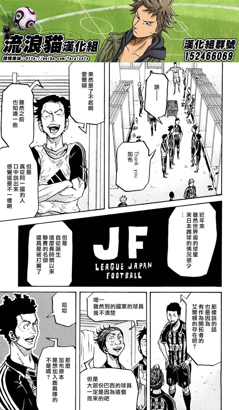 逆转监督韩漫全集-第276话无删减无遮挡章节图片 