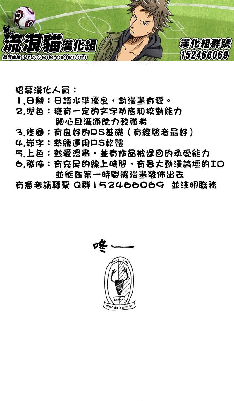 逆转监督韩漫全集-第276话无删减无遮挡章节图片 