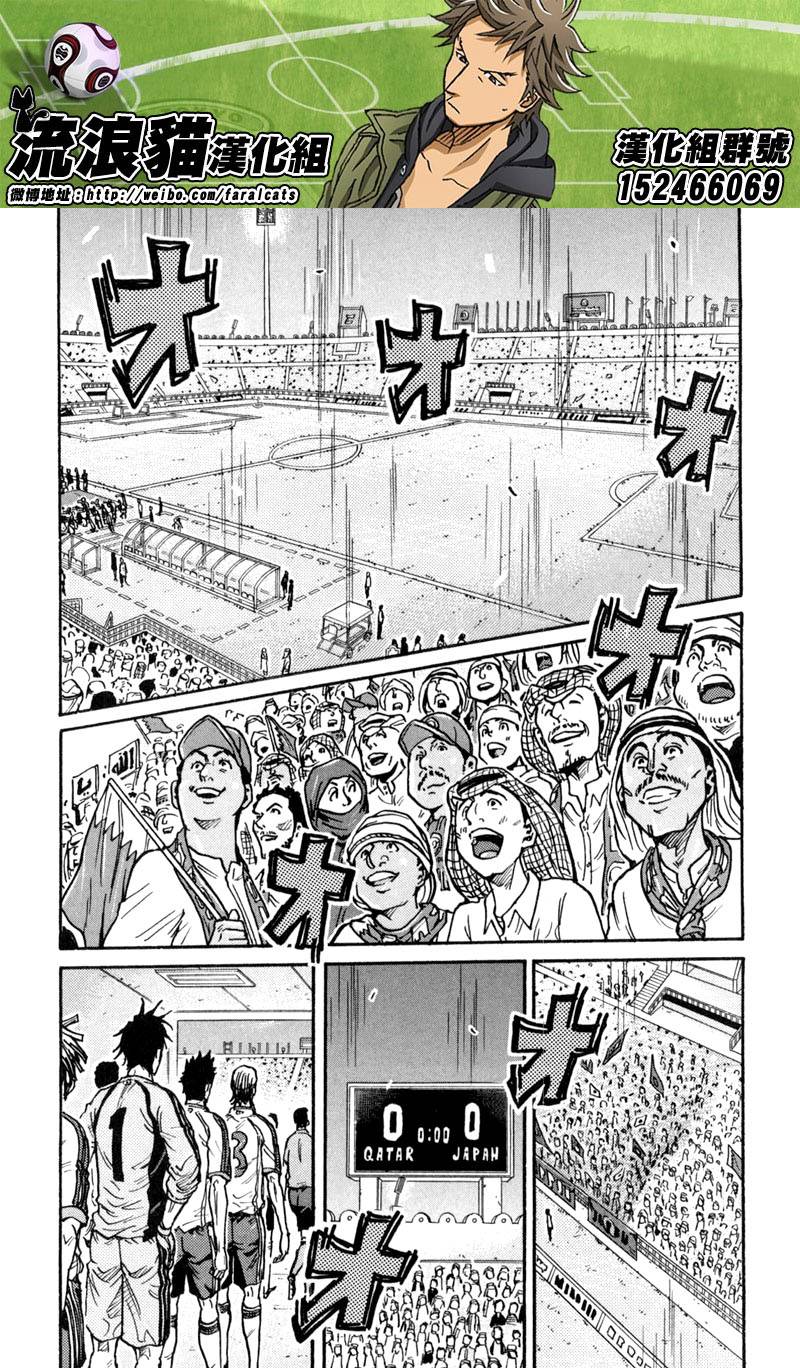 逆转监督韩漫全集-第277话无删减无遮挡章节图片 