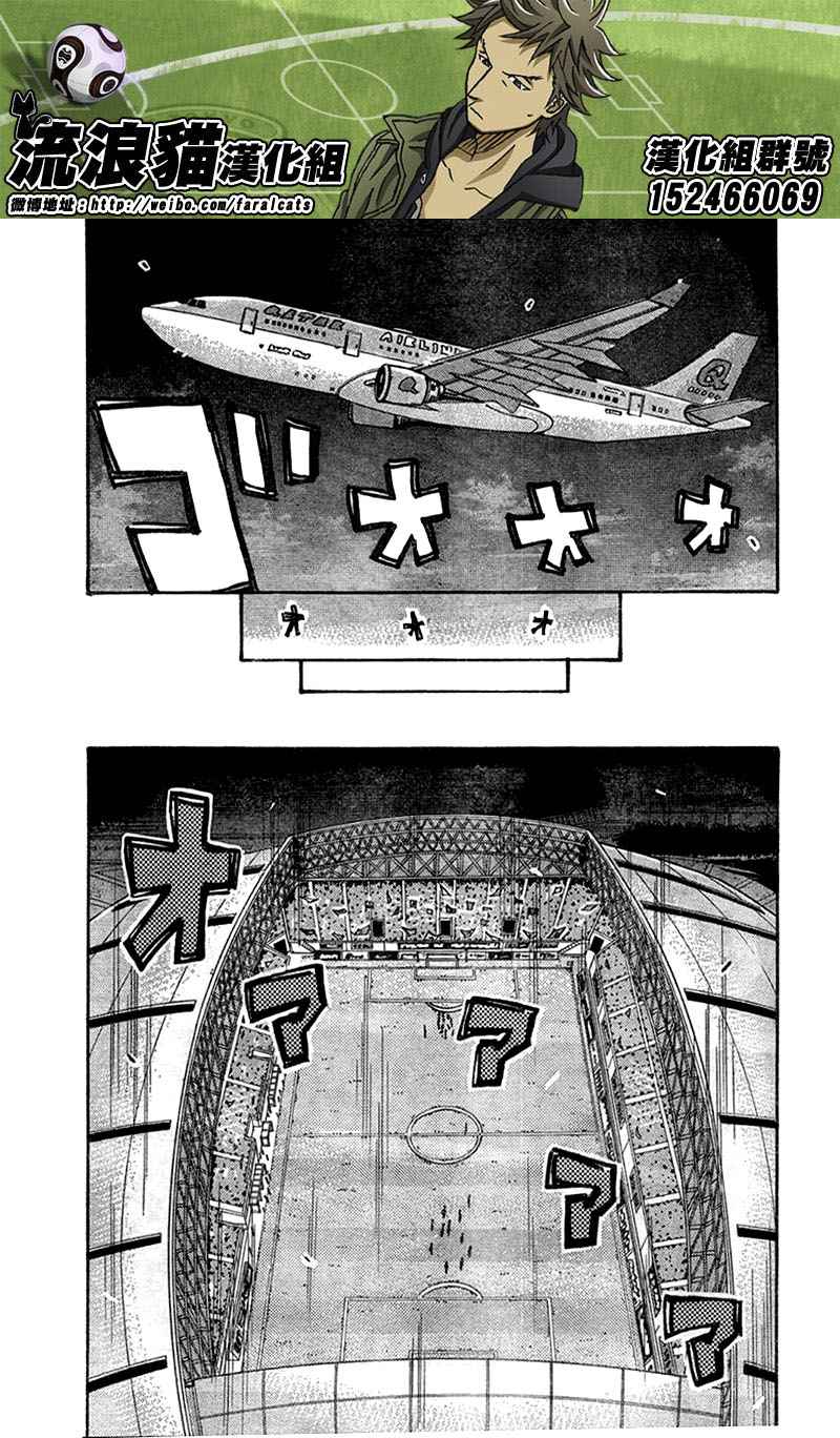 逆转监督韩漫全集-第279话无删减无遮挡章节图片 