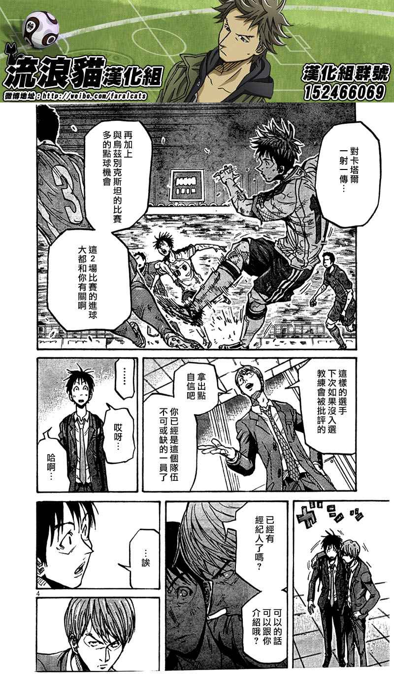 逆转监督韩漫全集-第279话无删减无遮挡章节图片 