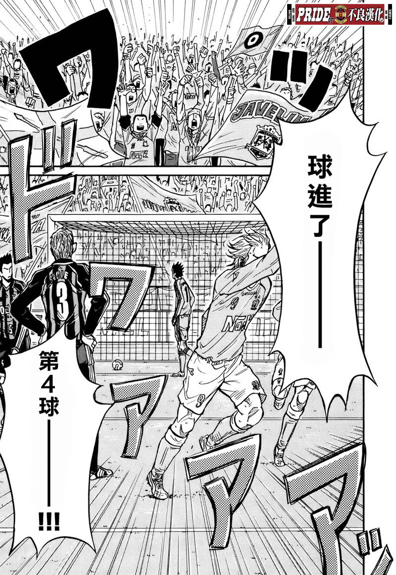 逆转监督韩漫全集-第27话无删减无遮挡章节图片 