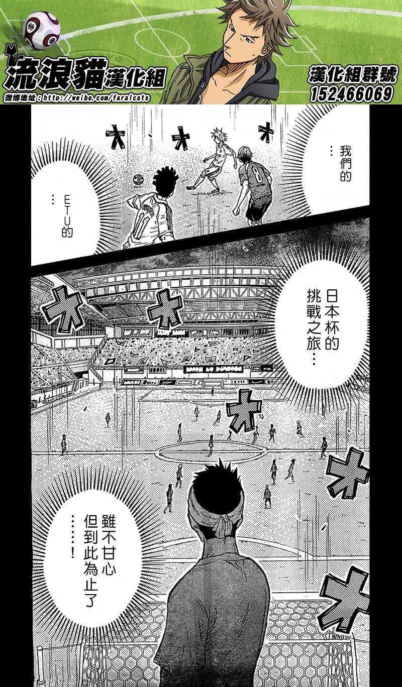 逆转监督韩漫全集-第280话无删减无遮挡章节图片 