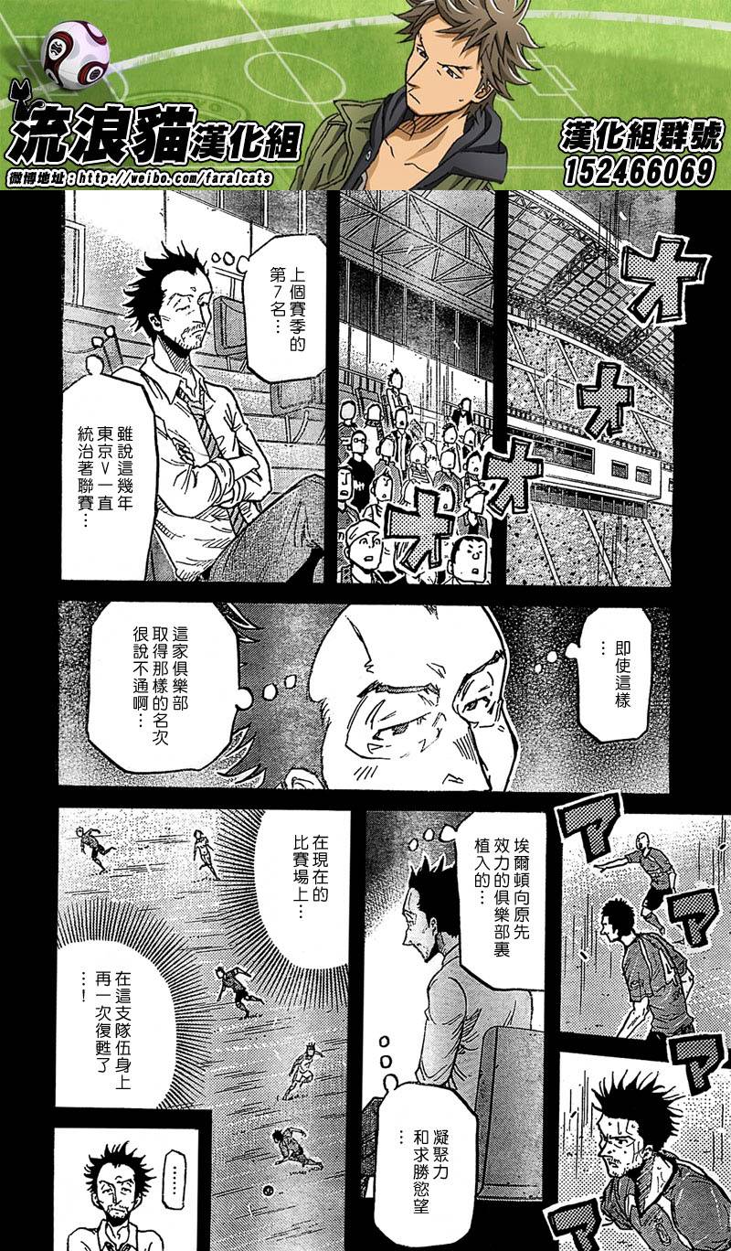 逆转监督韩漫全集-第280话无删减无遮挡章节图片 