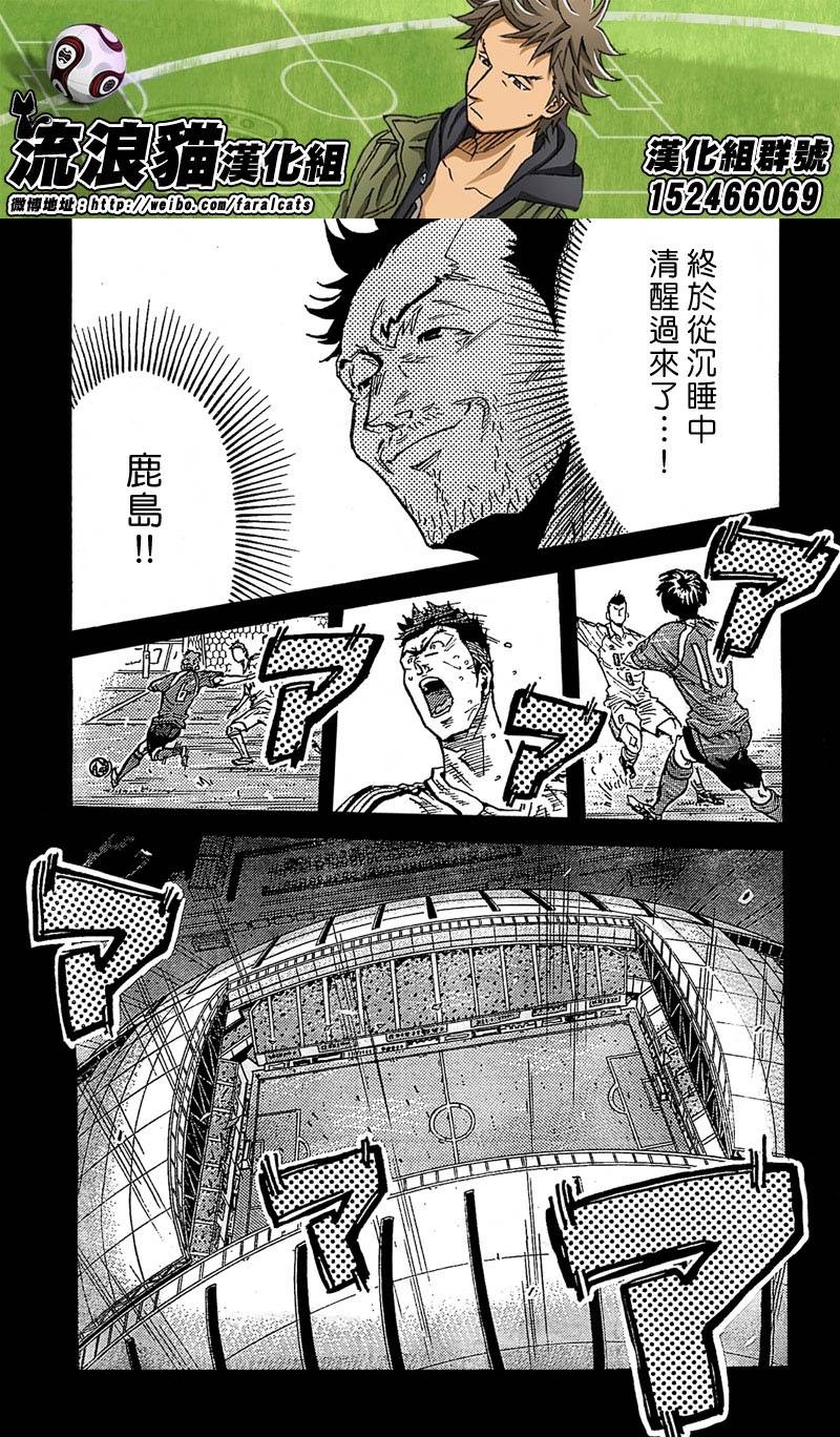 逆转监督韩漫全集-第280话无删减无遮挡章节图片 
