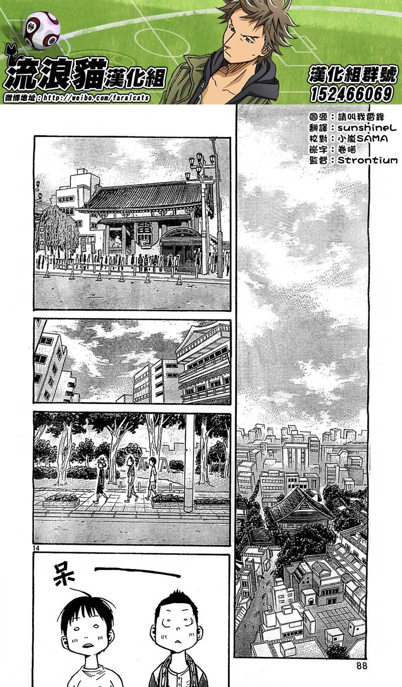 逆转监督韩漫全集-第280话无删减无遮挡章节图片 