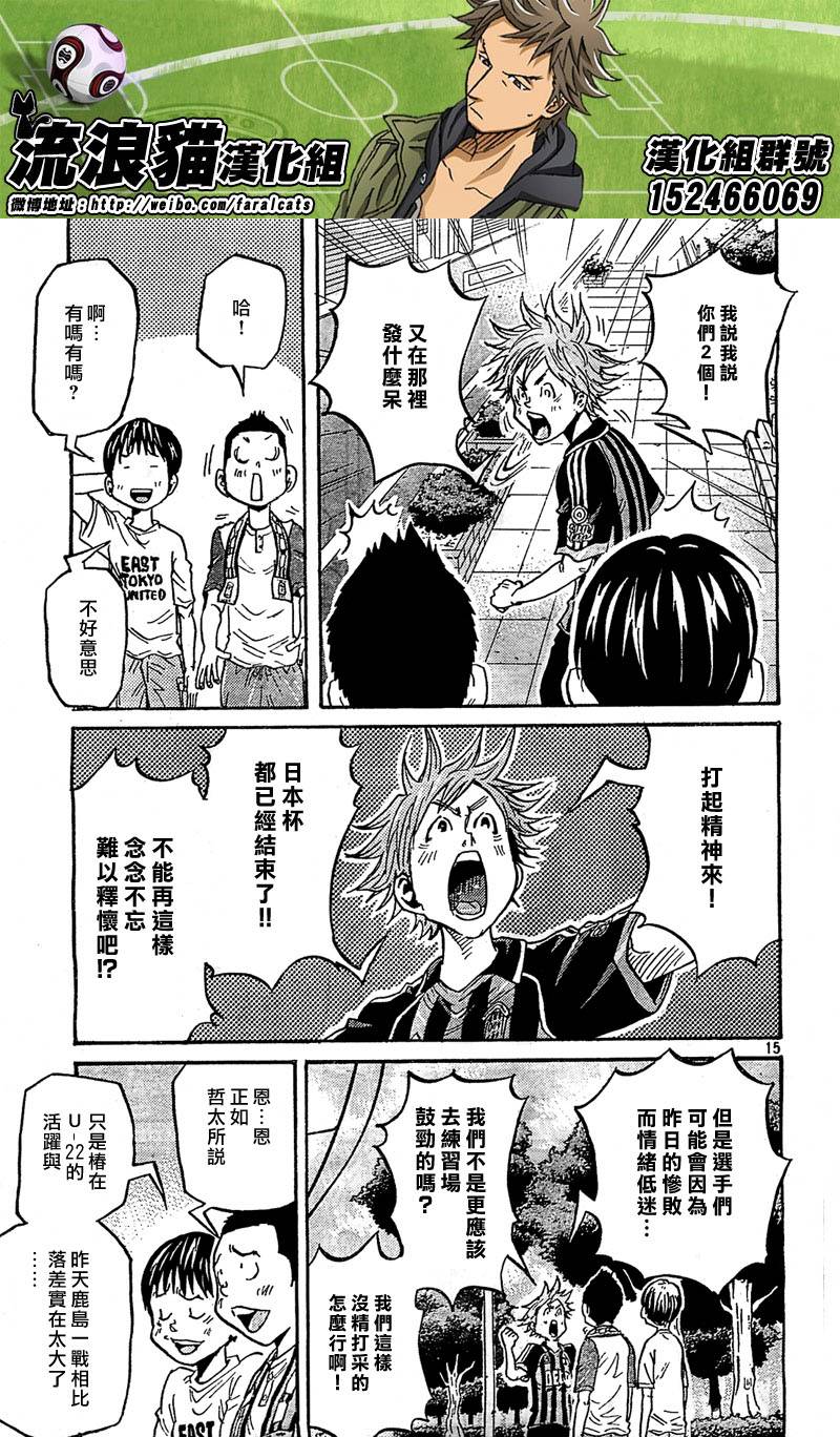 逆转监督韩漫全集-第280话无删减无遮挡章节图片 