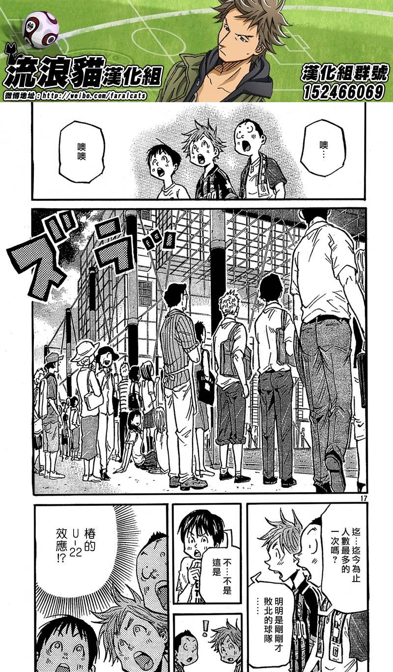 逆转监督韩漫全集-第280话无删减无遮挡章节图片 