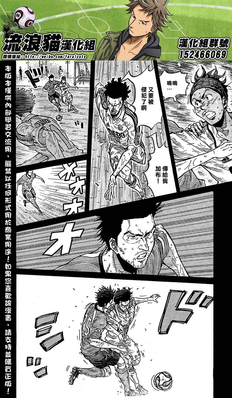 逆转监督韩漫全集-第280话无删减无遮挡章节图片 