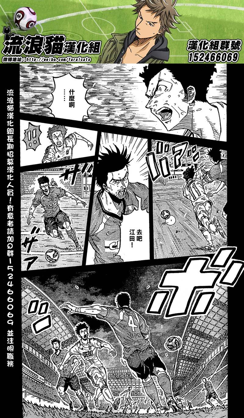 逆转监督韩漫全集-第280话无删减无遮挡章节图片 