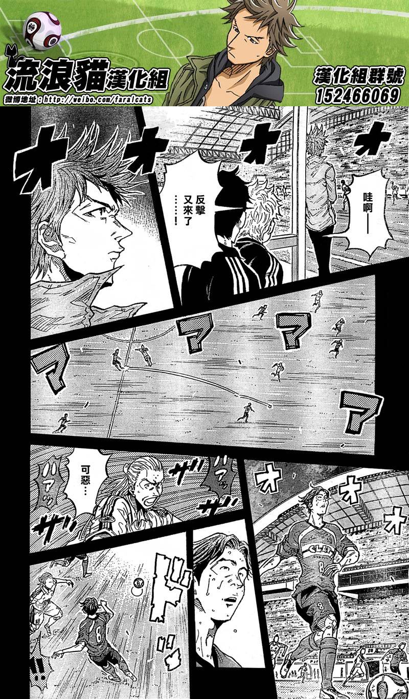 逆转监督韩漫全集-第280话无删减无遮挡章节图片 