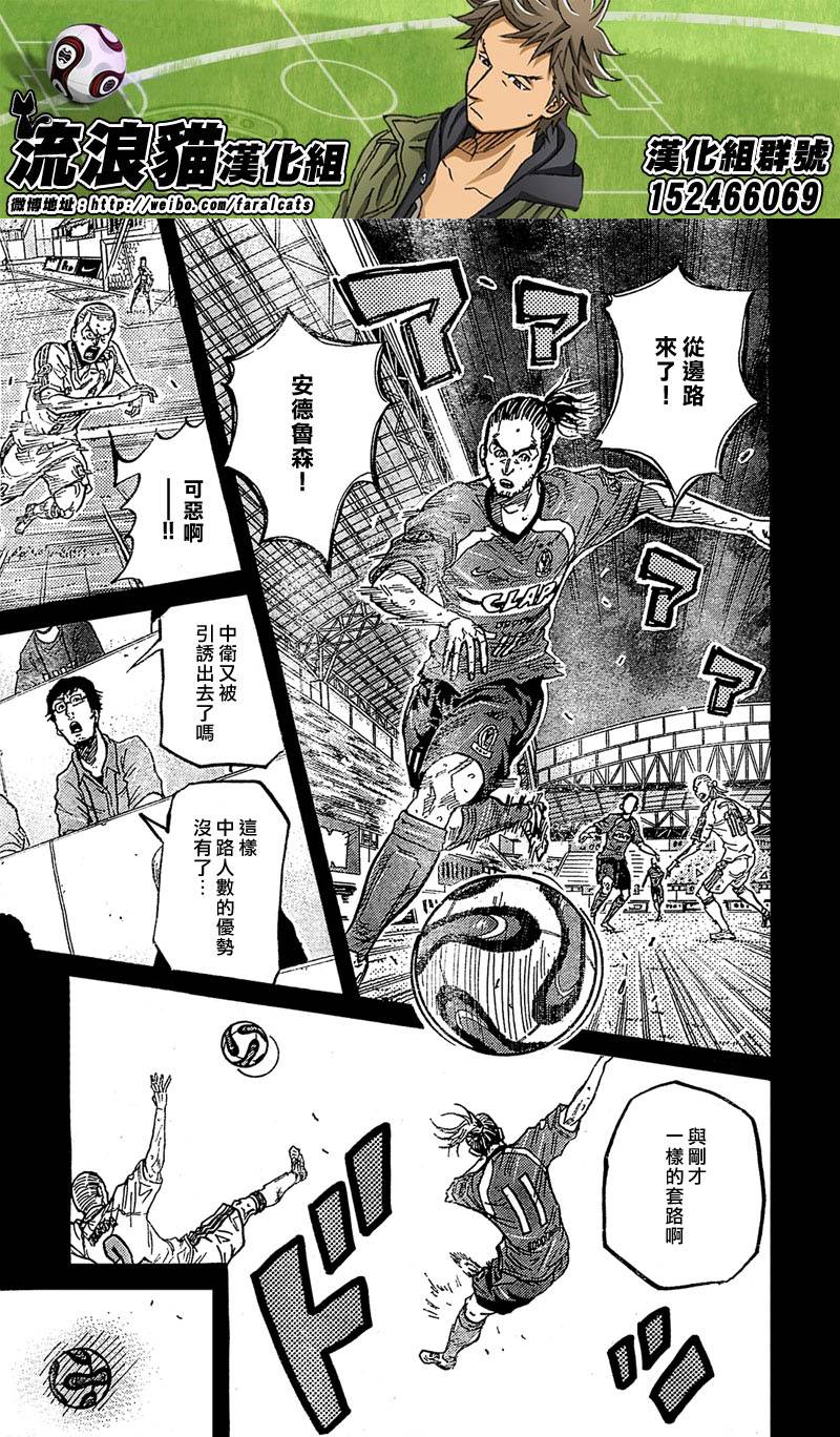 逆转监督韩漫全集-第280话无删减无遮挡章节图片 