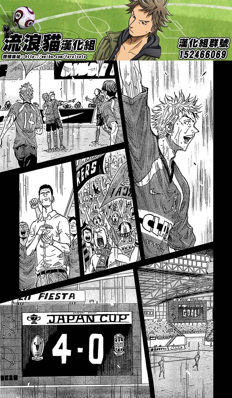 逆转监督韩漫全集-第280话无删减无遮挡章节图片 