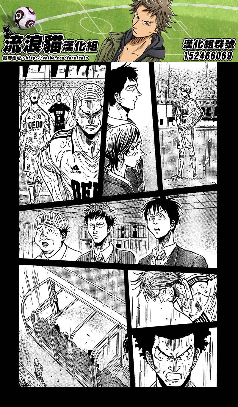 逆转监督韩漫全集-第280话无删减无遮挡章节图片 