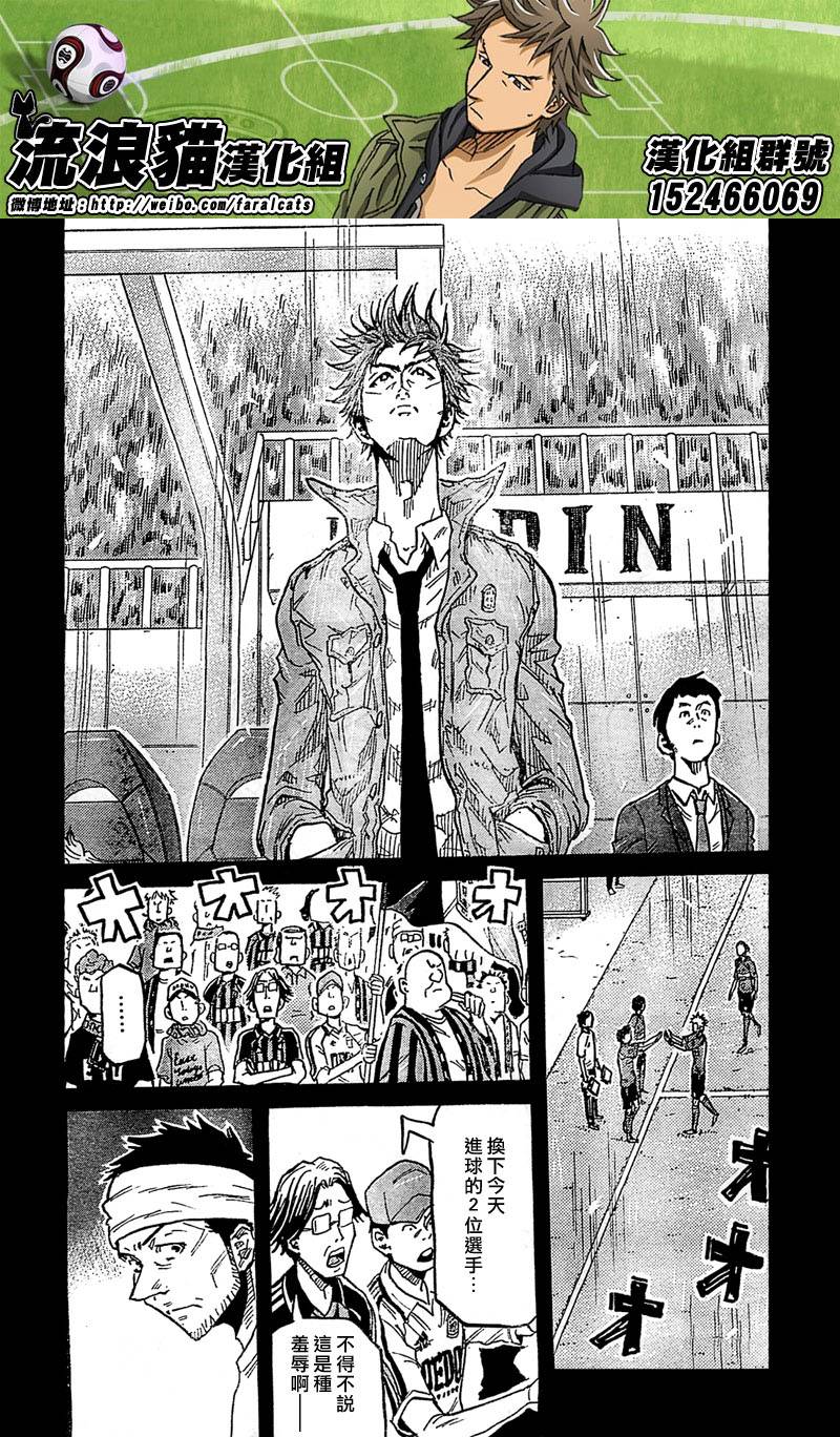 逆转监督韩漫全集-第280话无删减无遮挡章节图片 