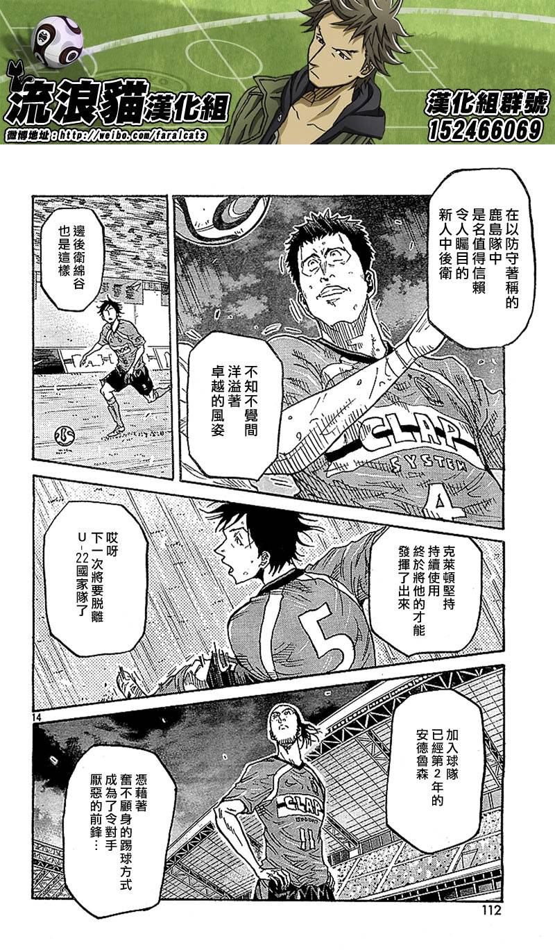 逆转监督韩漫全集-第281话无删减无遮挡章节图片 