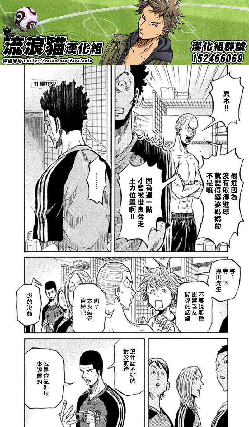 逆转监督韩漫全集-第282话无删减无遮挡章节图片 