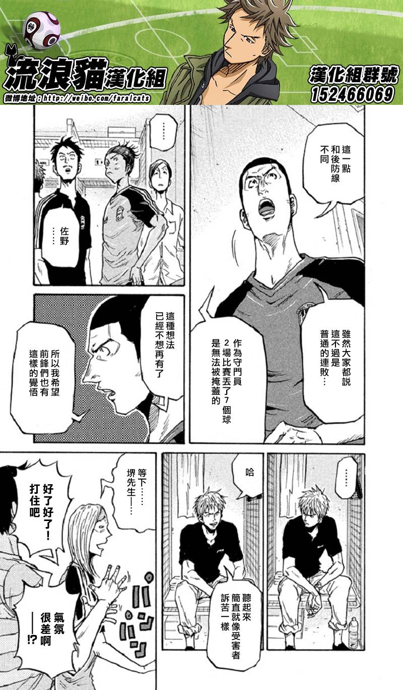 逆转监督韩漫全集-第282话无删减无遮挡章节图片 