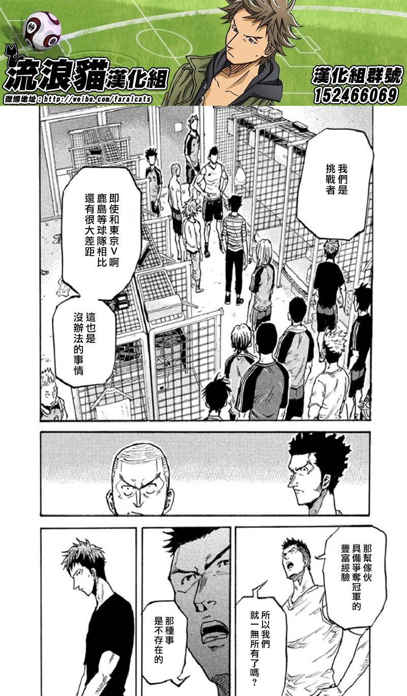 逆转监督韩漫全集-第282话无删减无遮挡章节图片 