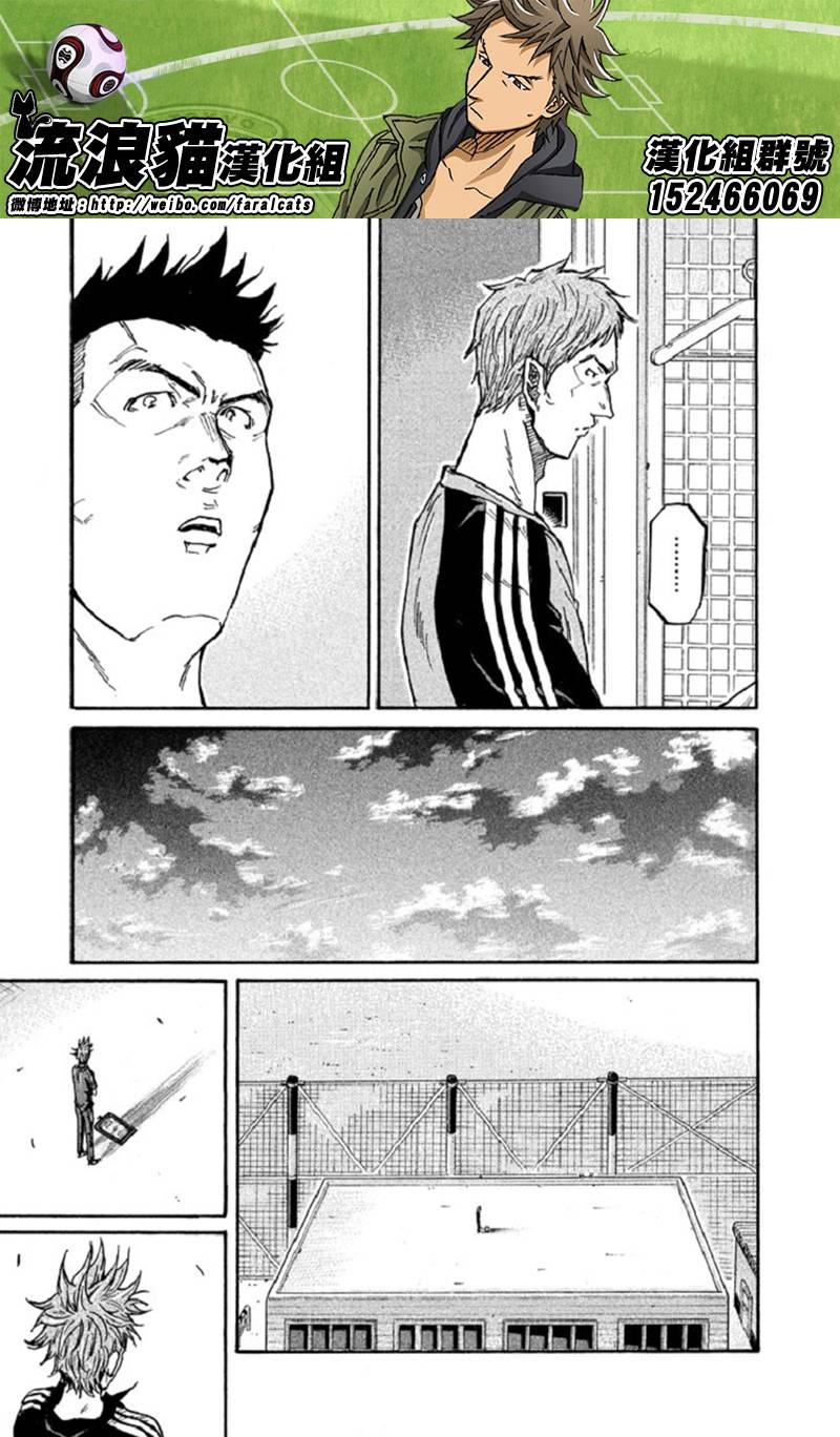 逆转监督韩漫全集-第282话无删减无遮挡章节图片 