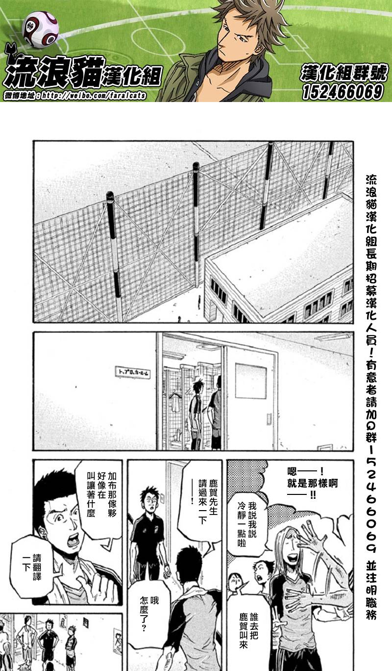 逆转监督韩漫全集-第282话无删减无遮挡章节图片 