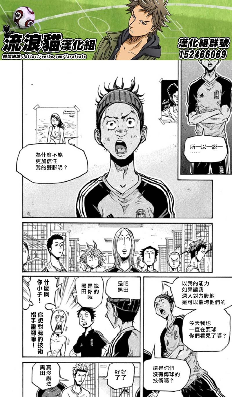 逆转监督韩漫全集-第282话无删减无遮挡章节图片 