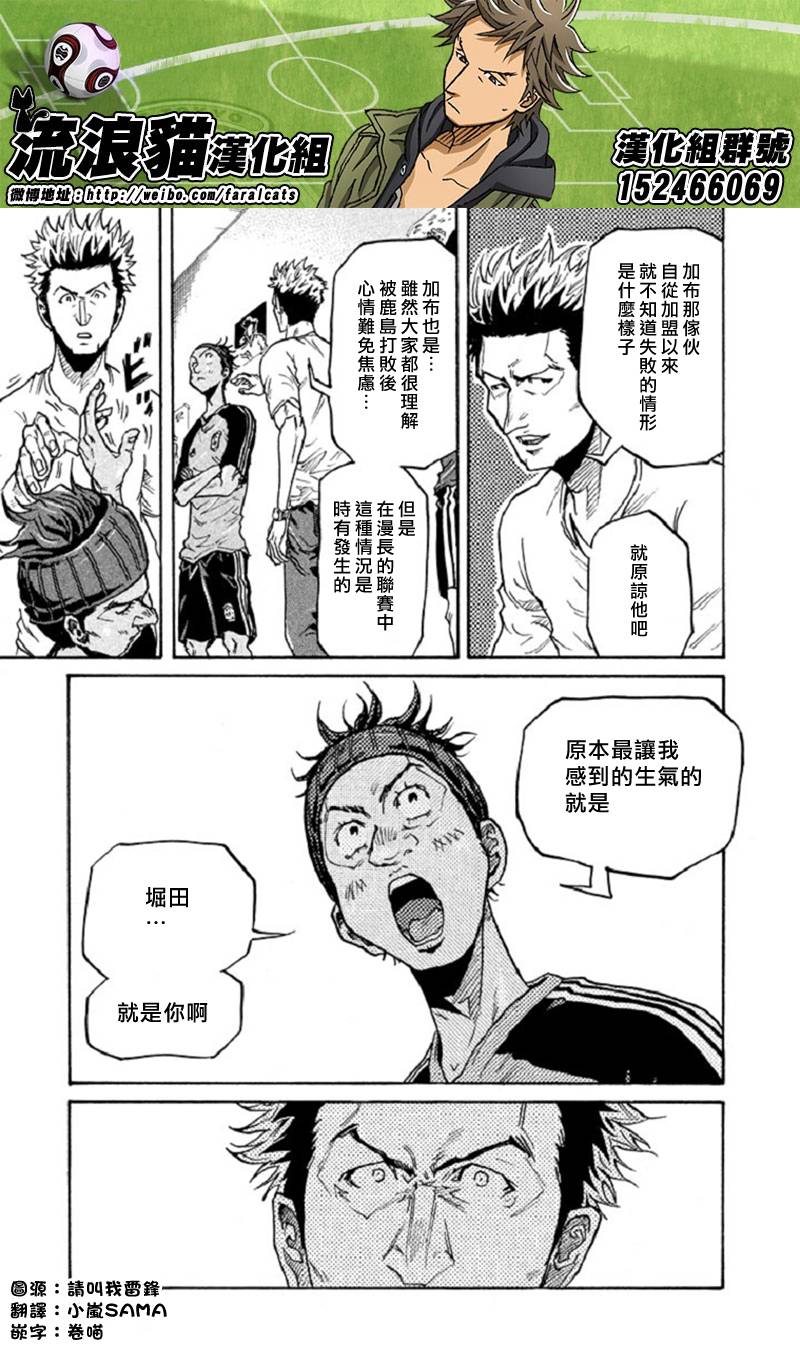 逆转监督韩漫全集-第282话无删减无遮挡章节图片 