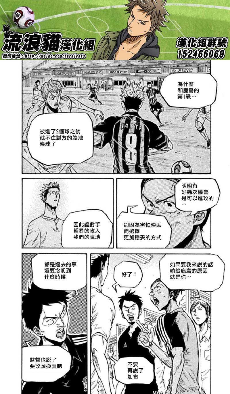 逆转监督韩漫全集-第282话无删减无遮挡章节图片 