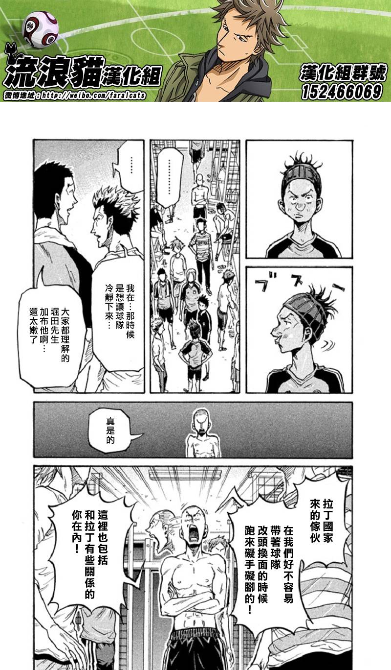 逆转监督韩漫全集-第282话无删减无遮挡章节图片 