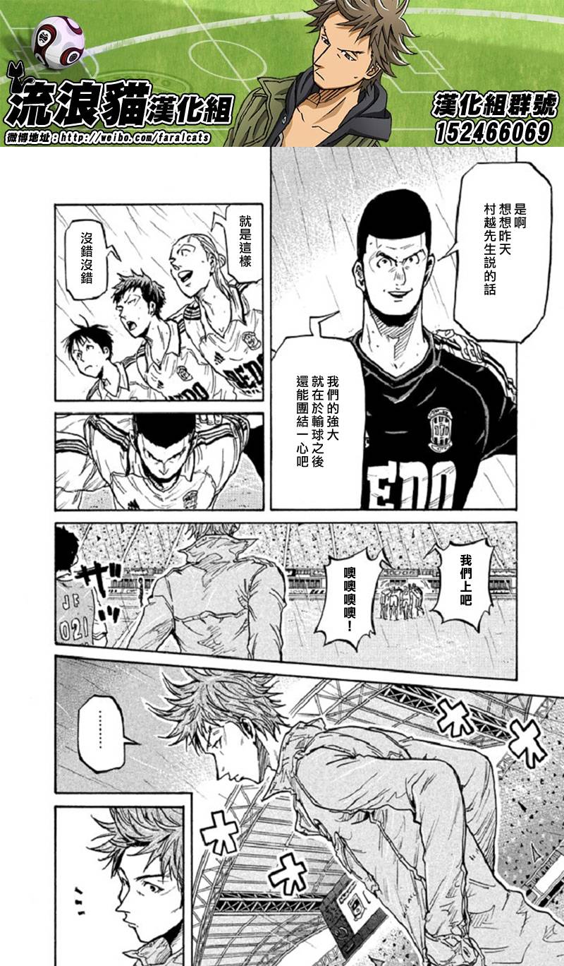 逆转监督韩漫全集-第283话无删减无遮挡章节图片 