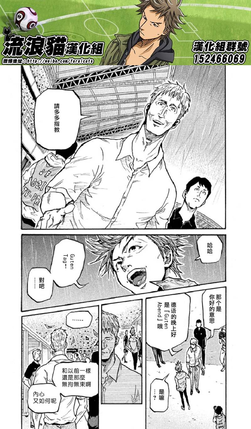 逆转监督韩漫全集-第283话无删减无遮挡章节图片 