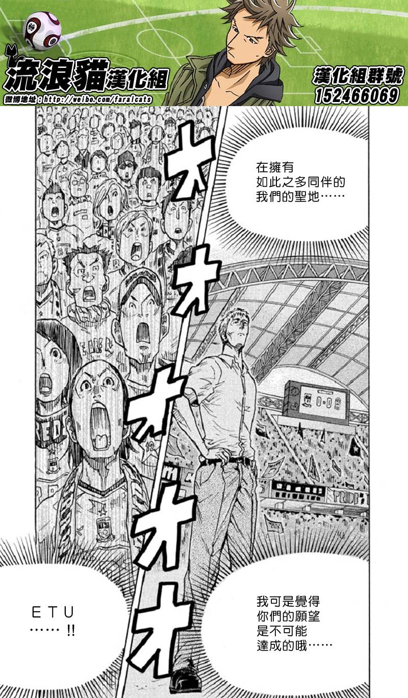 逆转监督韩漫全集-第283话无删减无遮挡章节图片 