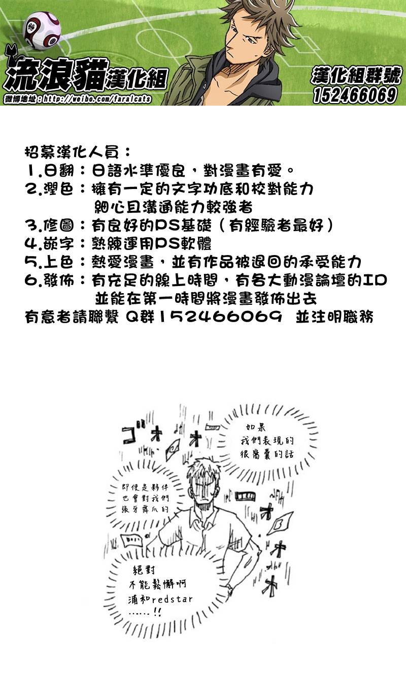 逆转监督韩漫全集-第283话无删减无遮挡章节图片 