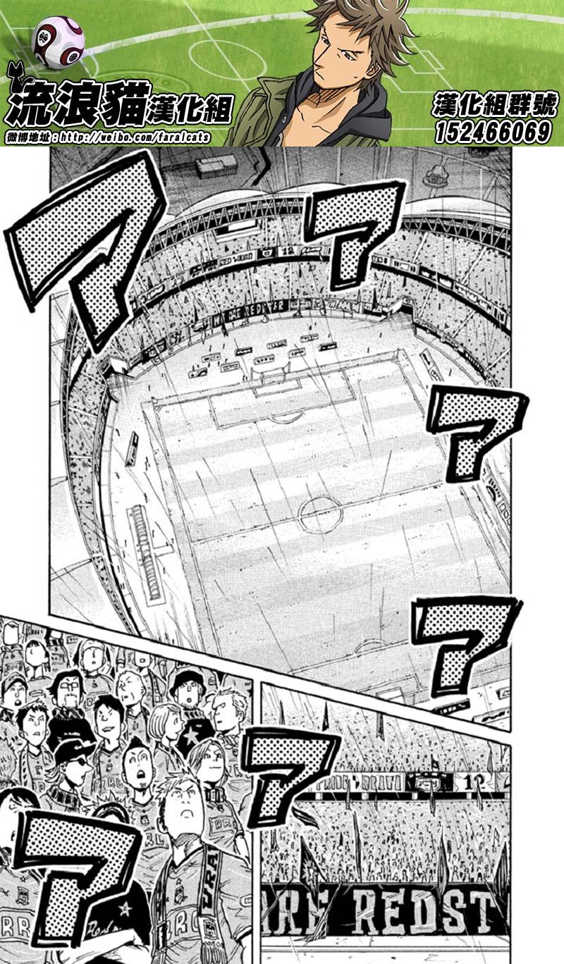 逆转监督韩漫全集-第283话无删减无遮挡章节图片 
