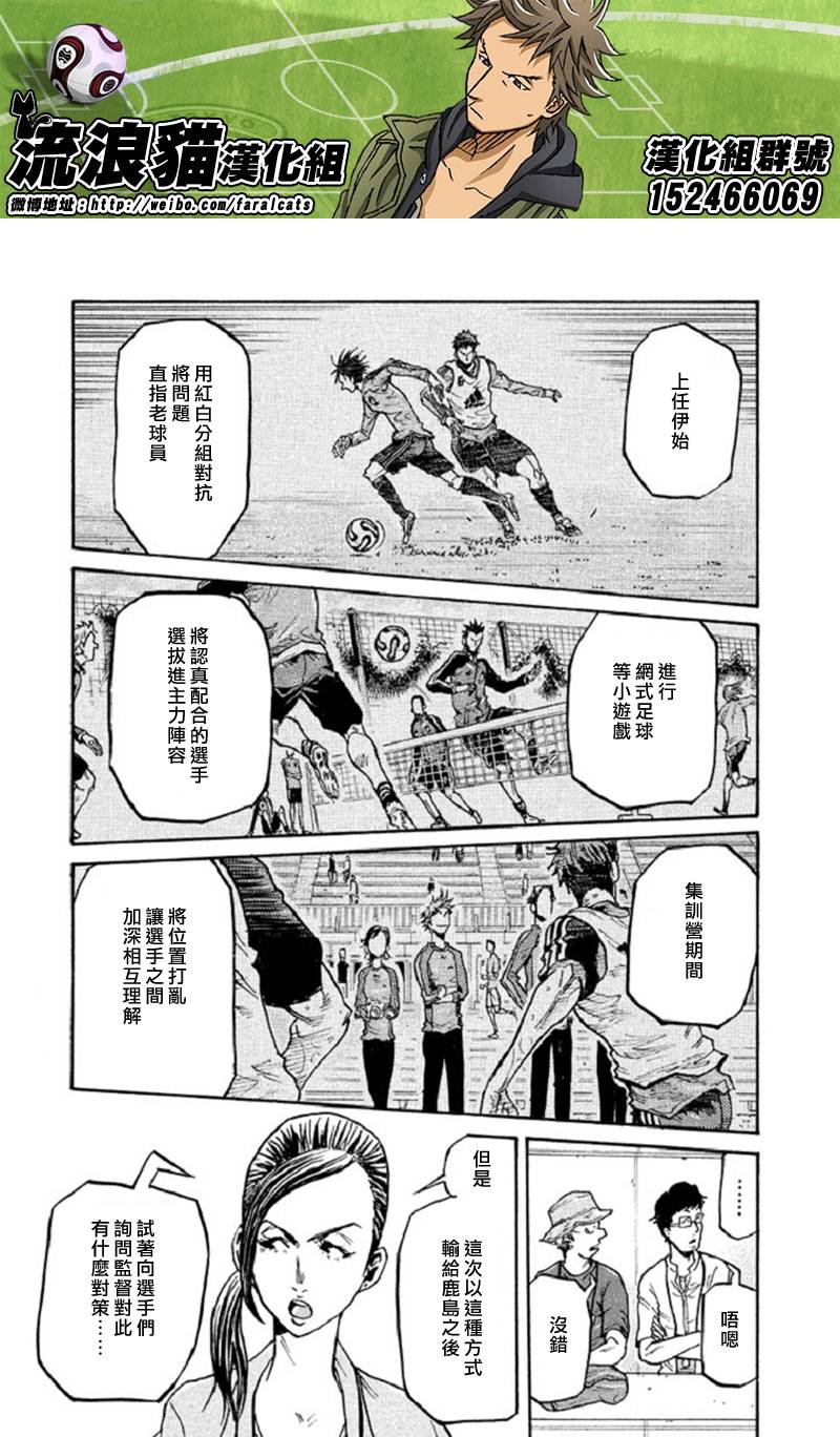 逆转监督韩漫全集-第283话无删减无遮挡章节图片 
