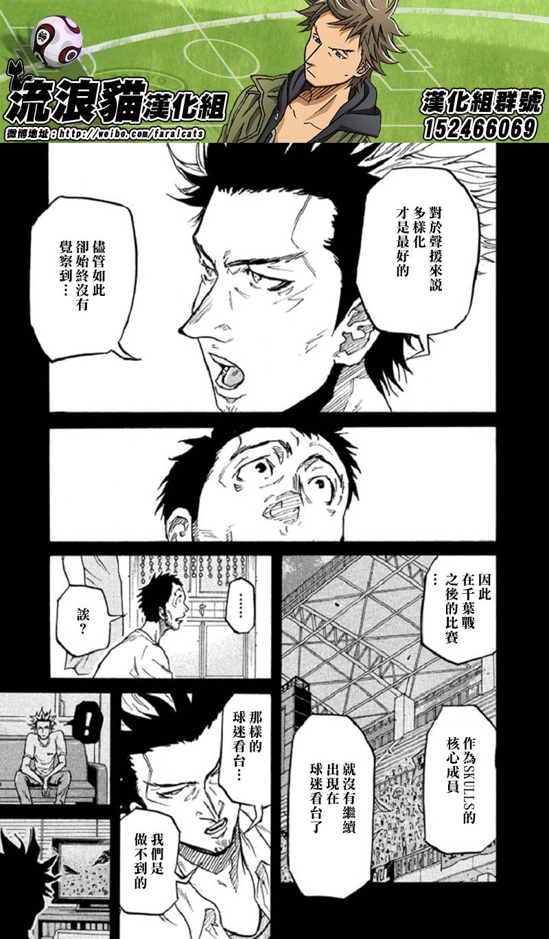 逆转监督韩漫全集-第284话无删减无遮挡章节图片 