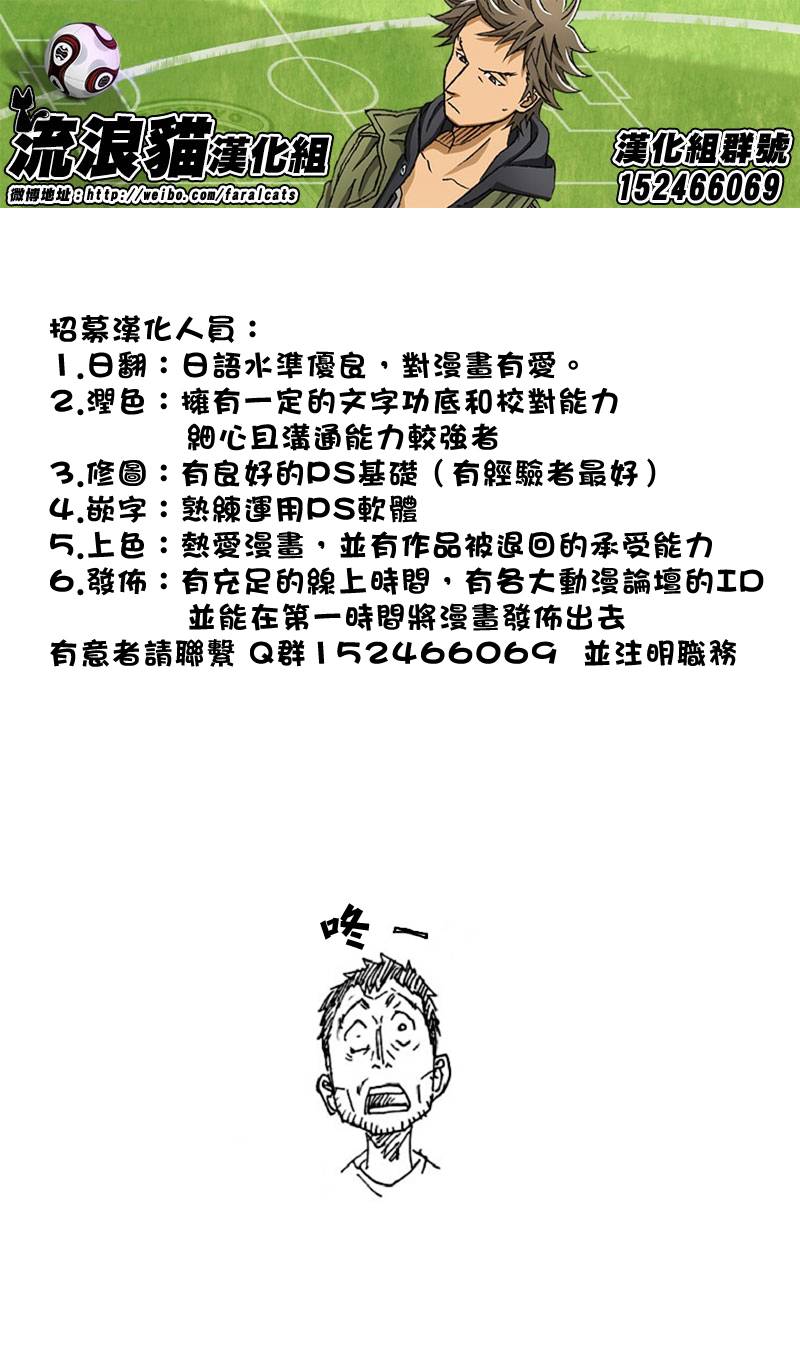 逆转监督韩漫全集-第284话无删减无遮挡章节图片 