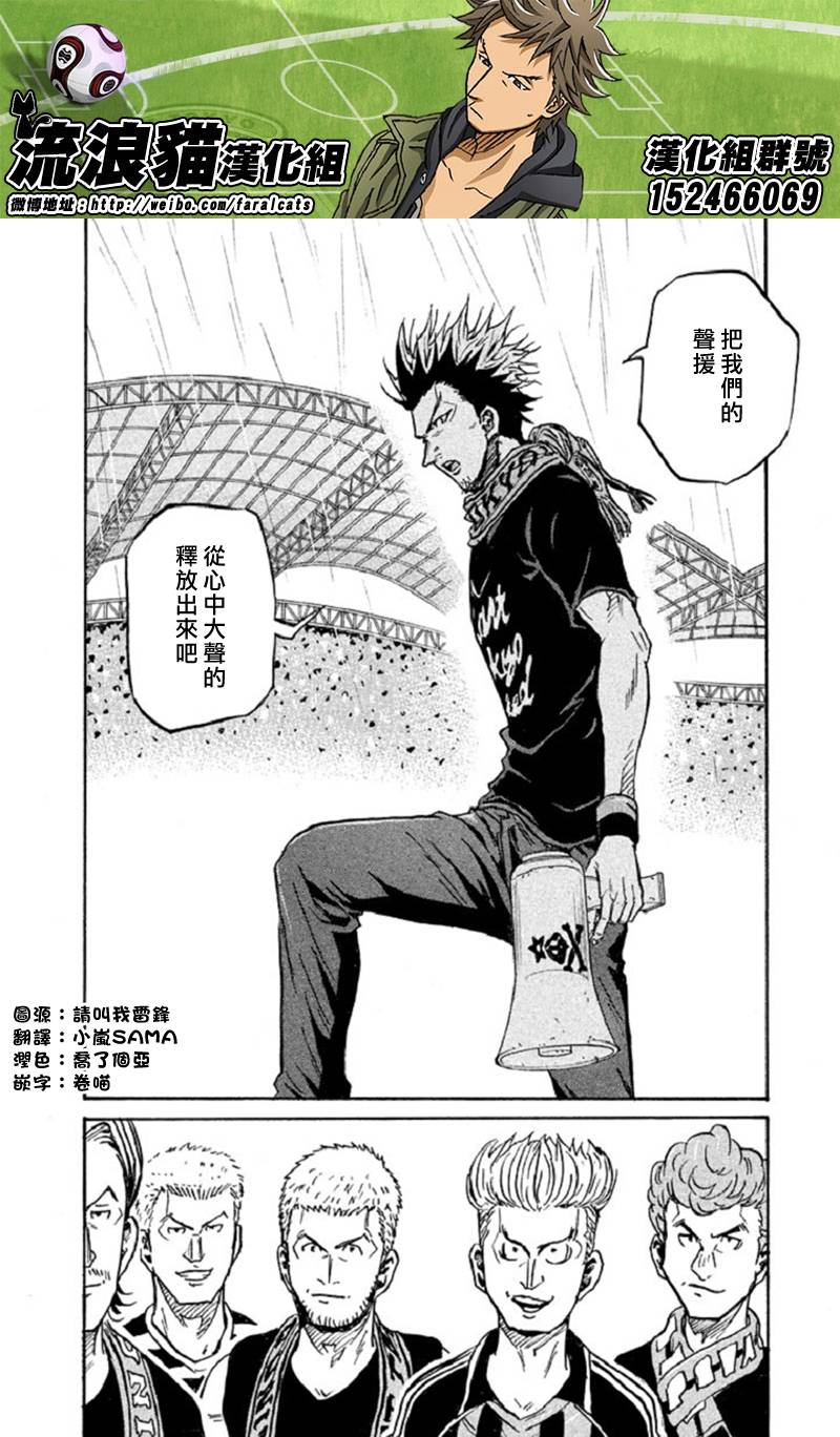 逆转监督韩漫全集-第284话无删减无遮挡章节图片 