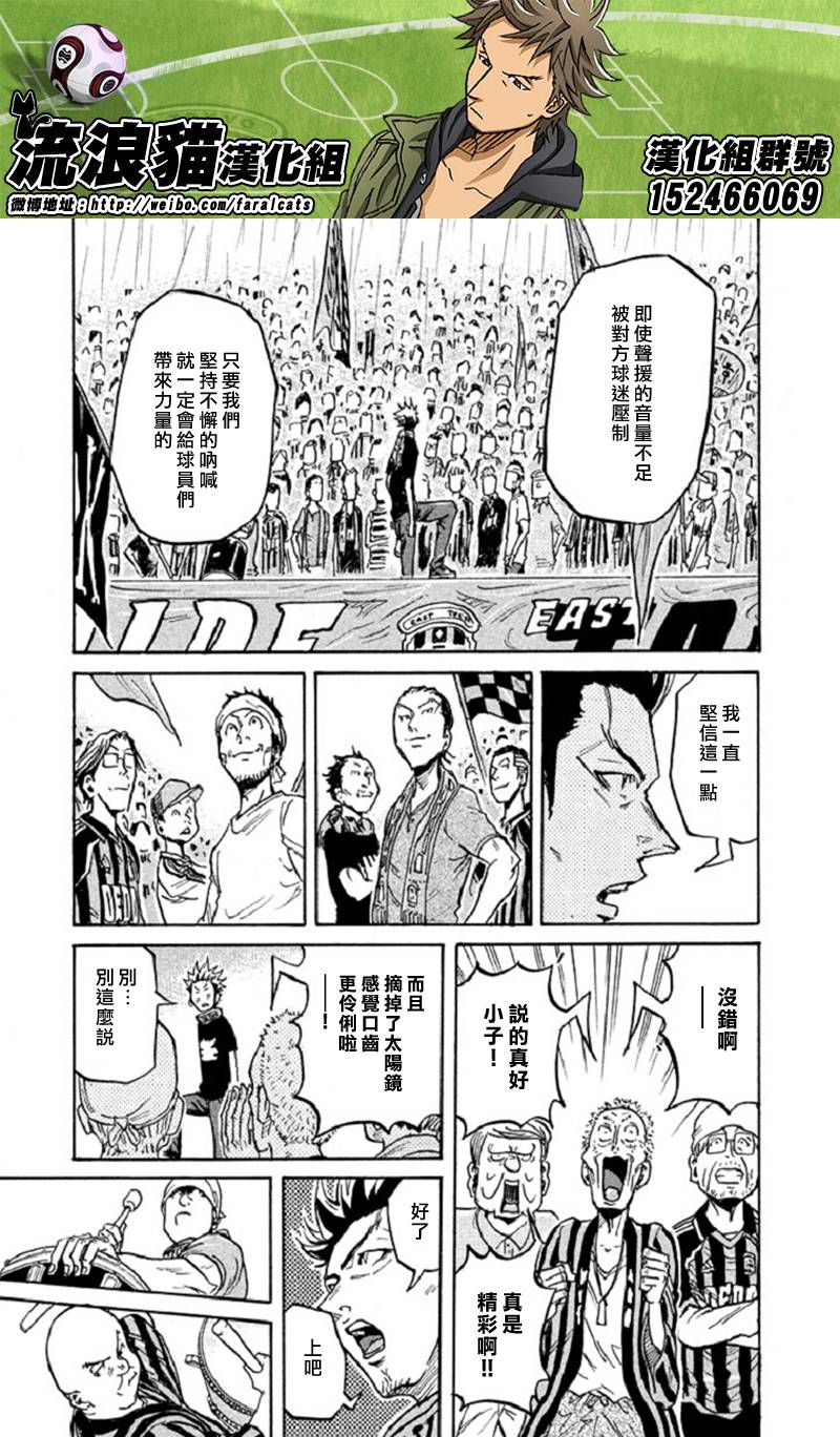 逆转监督韩漫全集-第284话无删减无遮挡章节图片 