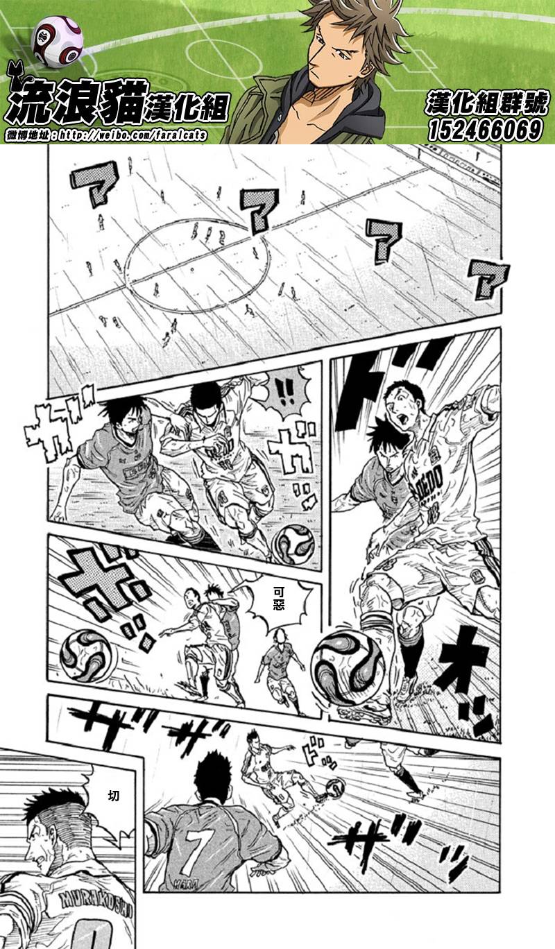 逆转监督韩漫全集-第285话无删减无遮挡章节图片 