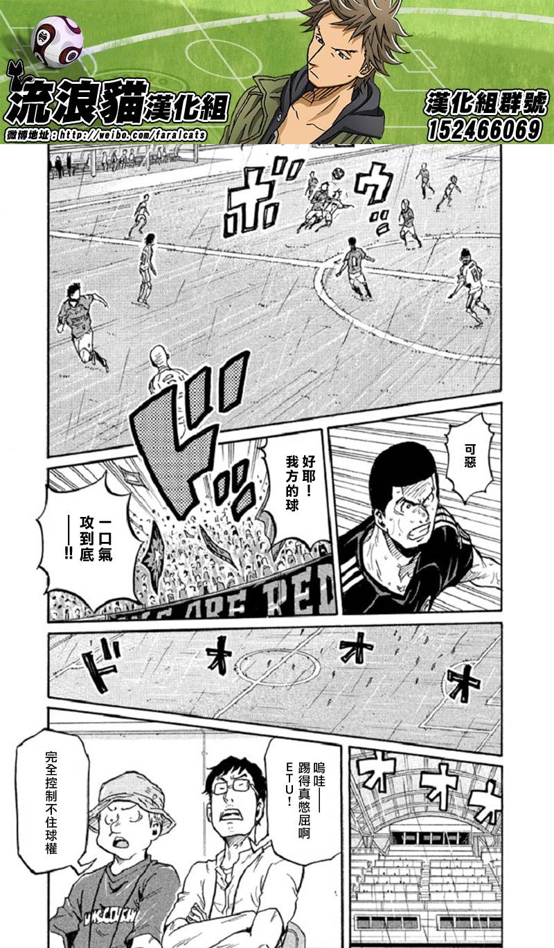 逆转监督韩漫全集-第285话无删减无遮挡章节图片 