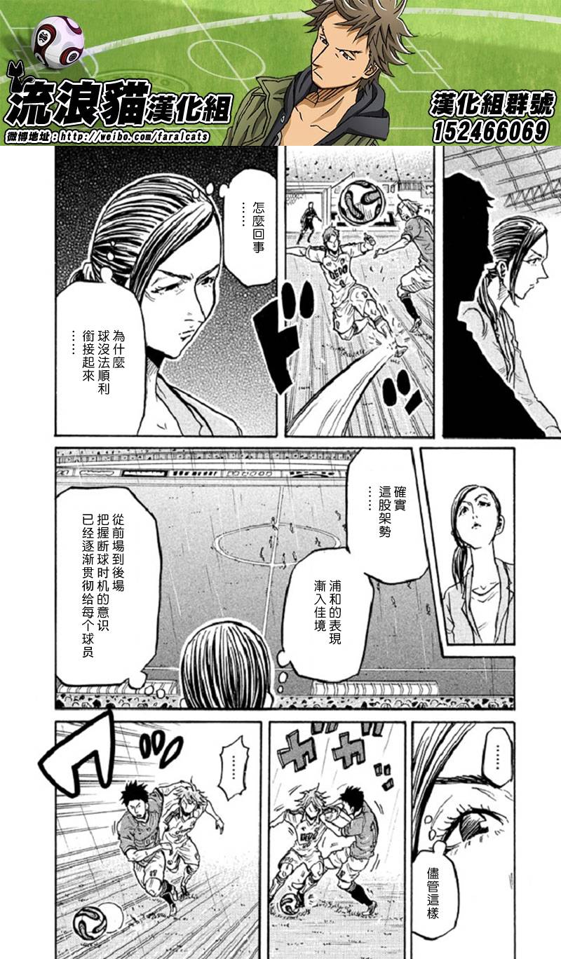 逆转监督韩漫全集-第285话无删减无遮挡章节图片 