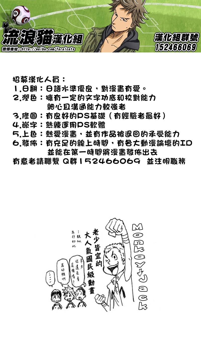 逆转监督韩漫全集-第285话无删减无遮挡章节图片 