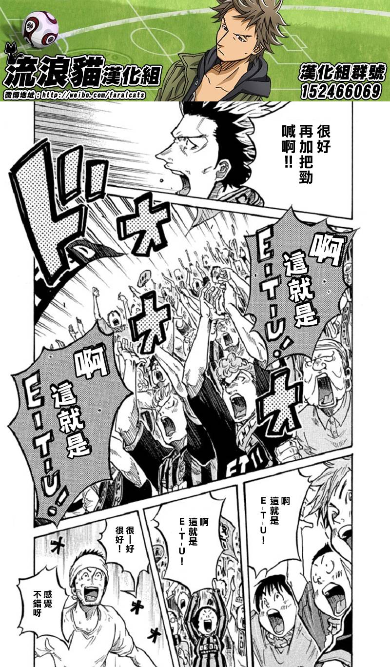 逆转监督韩漫全集-第285话无删减无遮挡章节图片 