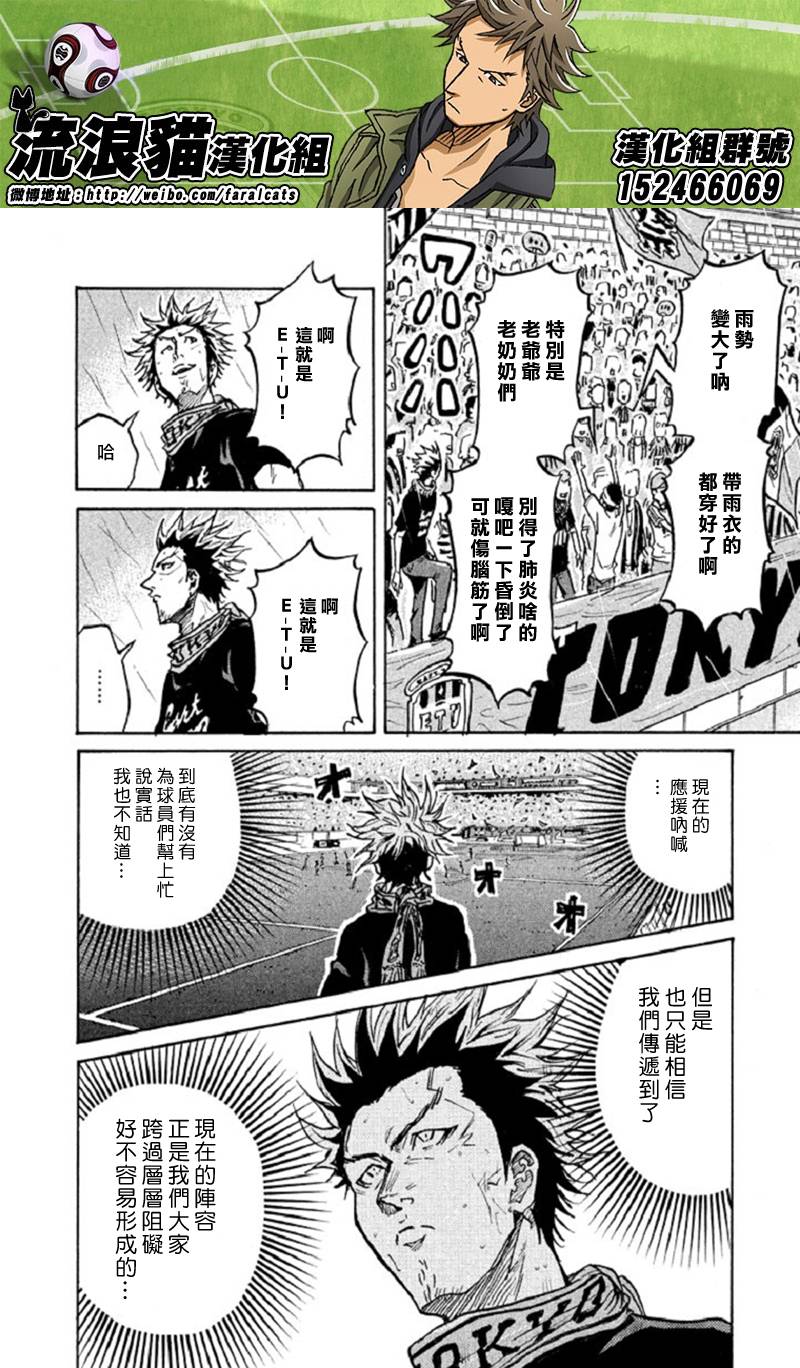 逆转监督韩漫全集-第285话无删减无遮挡章节图片 