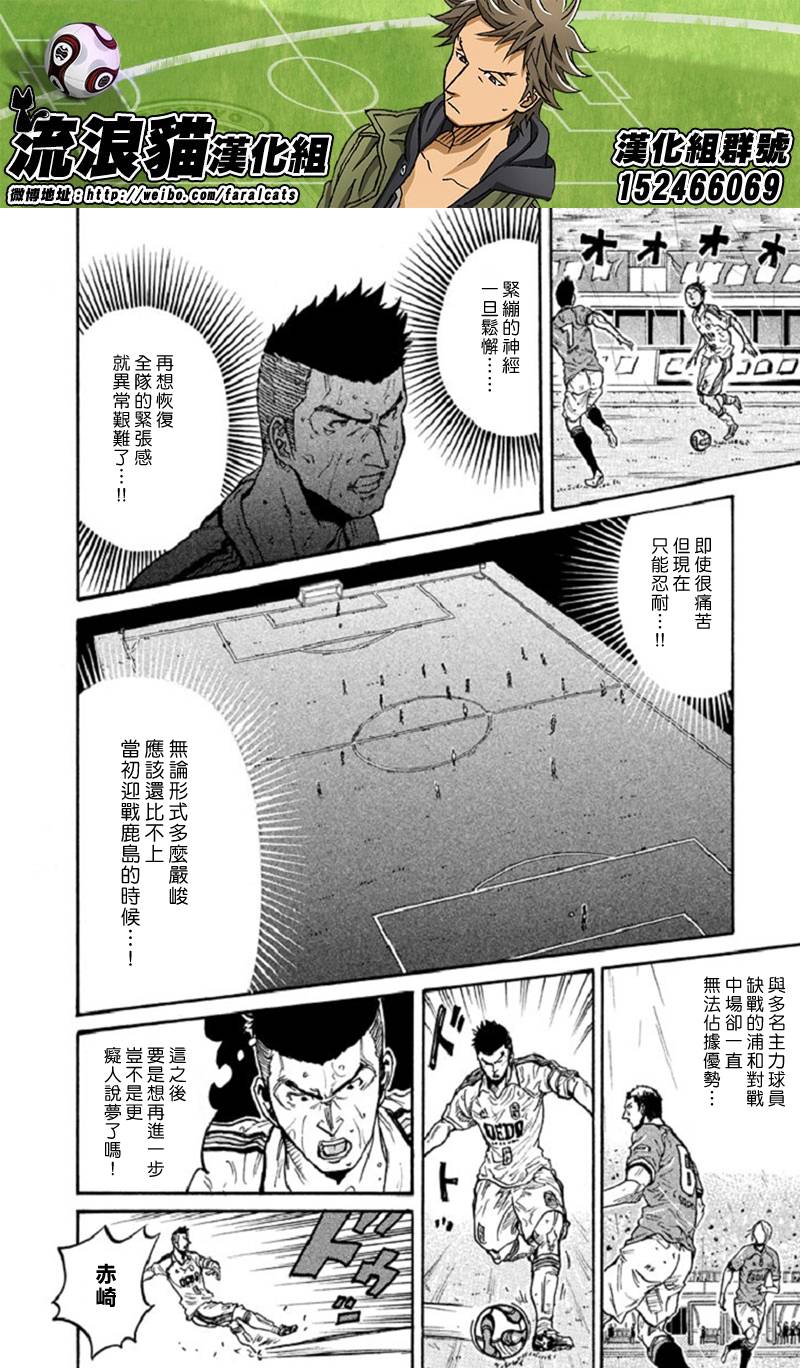 逆转监督韩漫全集-第286话无删减无遮挡章节图片 